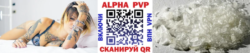 APVP СК  Купить где  Благодарный 