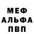 ГЕРОИН хмурый DANING