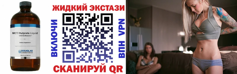 БУТИРАТ вода  Купить где  Благодарный 