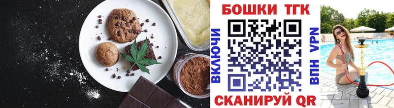 Canna-Cookies марихуана  Купить  Благодарный 
