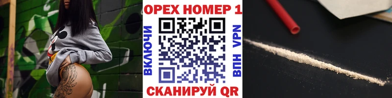 Cocaine Боливия  Купить закладки  Благодарный 
