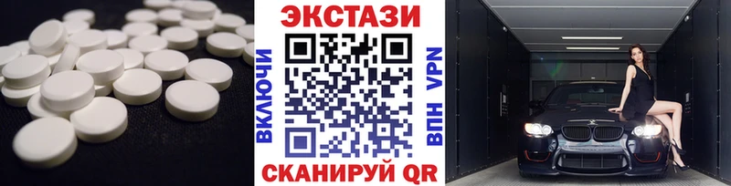 Купить где  Благодарный  Экстази TESLA 