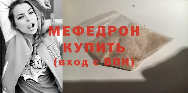 прущая мука Киренск