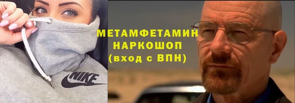mdpv Кинешма