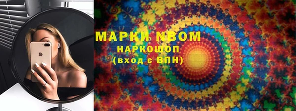 mdpv Кинешма
