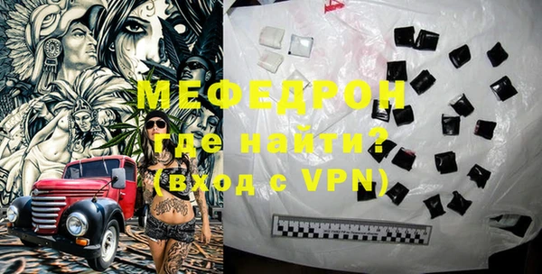 прущая мука Киренск