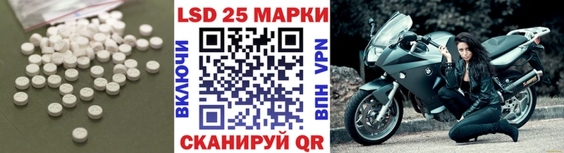 Купить  Благодарный  Лсд 25 экстази кислота 