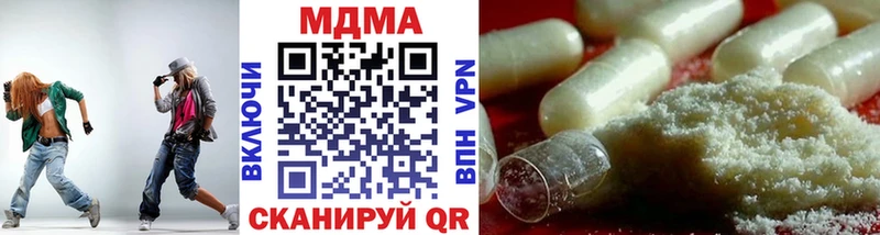 МДМА молли  Купить  Благодарный 