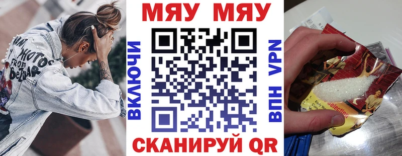 Купить  Благодарный  МЕФ мука 
