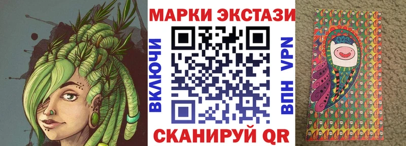 Купить закладки  Благодарный  Наркотические марки 1,5мг 