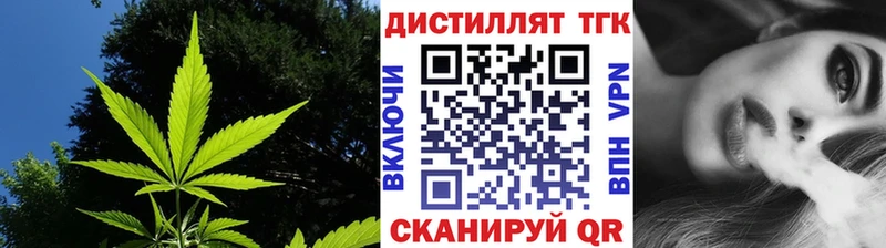 ТГК вейп  Купить где  Благодарный 